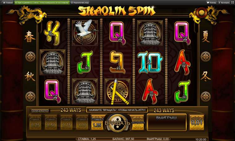 Видео покер Shaolin Spins демо-игра