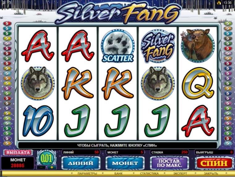 Онлайн слот Silver Fang  играть