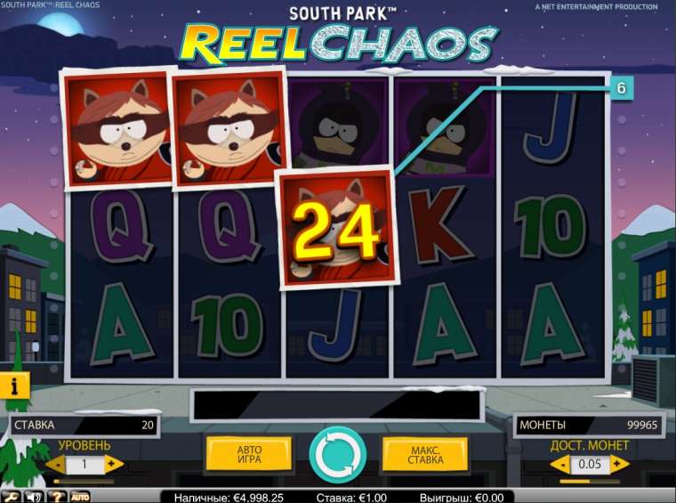 South park reel chaos игровой автомат игровые автоматы для андроид с выводом денег