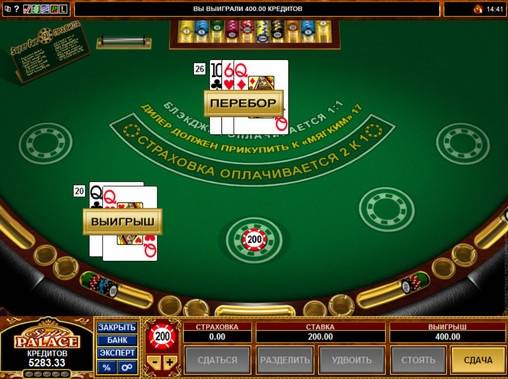 Блэкджек Super Fun 21 Blackjack