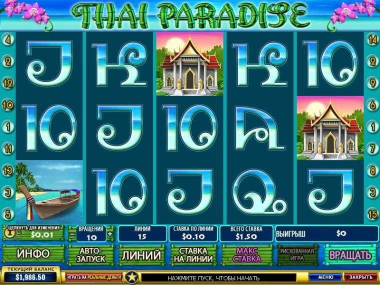 Видео покер Thai Paradise демо-игра