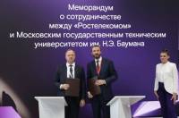 “Ростелеком” и МГТУ им. Н.Э. Баумана: объединение усилий ради будущего отечественной игровой индустрии