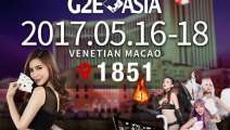 Выставка G2E Asia в самом разгаре в Venetian Macao