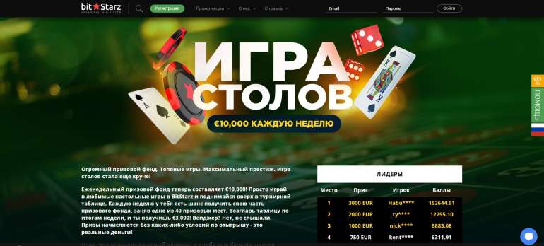 в Игра столов в