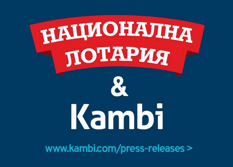 Kambi, National Lottery AD