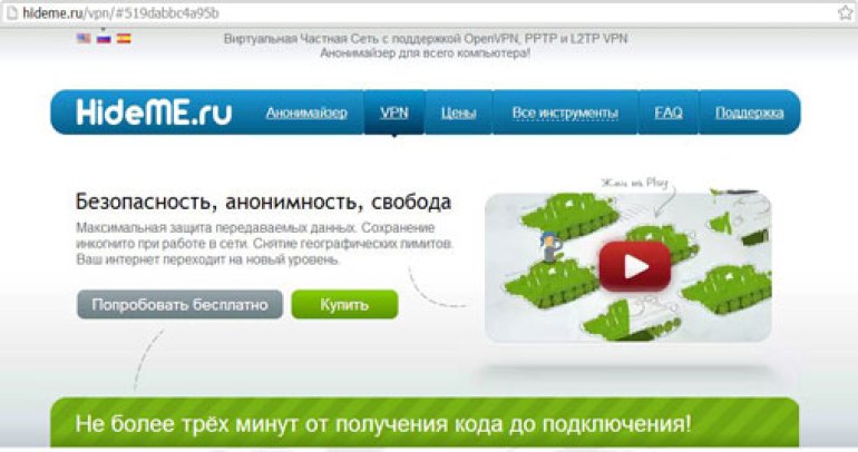 Обход блокировки Casinoz