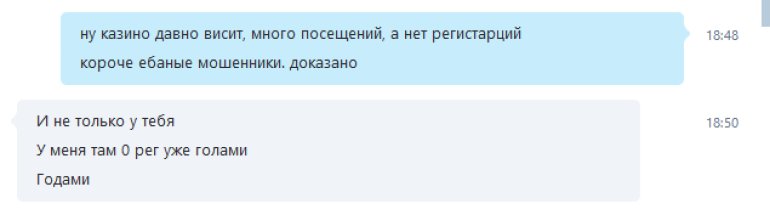 отзывы о редстар отзывы игроков о редстар