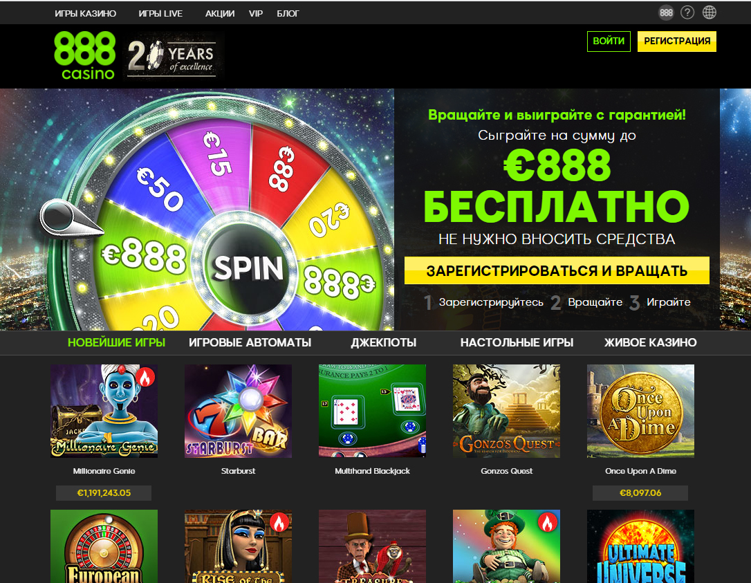 онлайн казино с минимальным депозитом 10 рублей рулетка