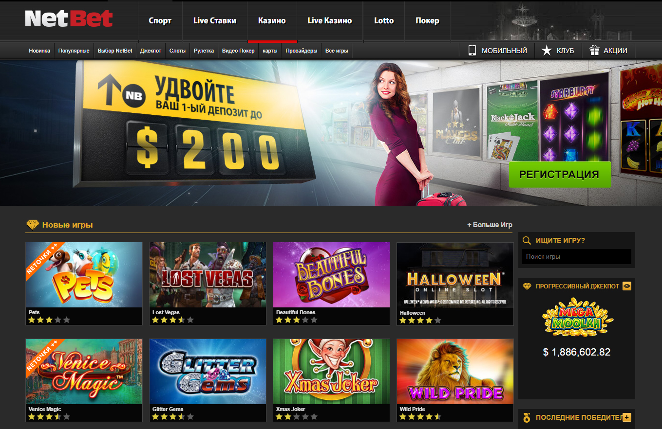 Рейтинг казино онлайн с хорошей отдачей - Лучшие online casino с максимальной отдачей