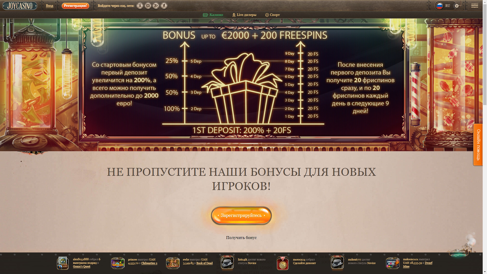 Joycasino joycasino win live1 xyz казино онлайн играть на деньги рулетка