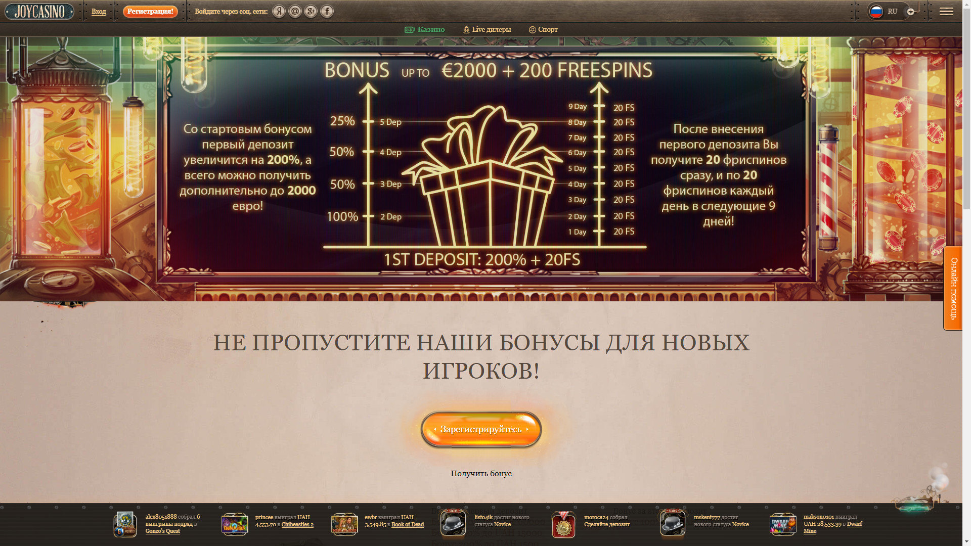 Joycasino joycasino 777 net Joycasino joycasino 777 net mostbet com скачать на телефон бесплатно