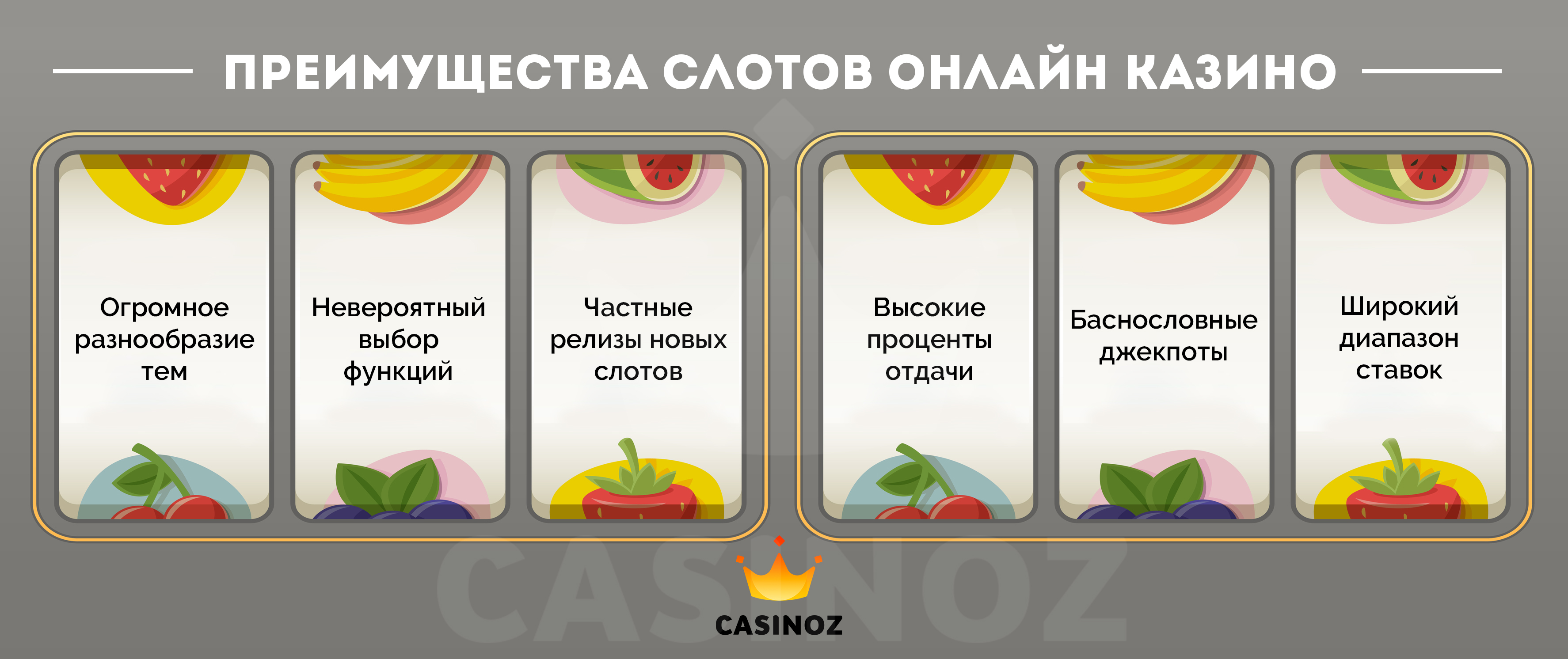 автоматы янде казино на игровые интернет автоматы янде казино на игровые интернет