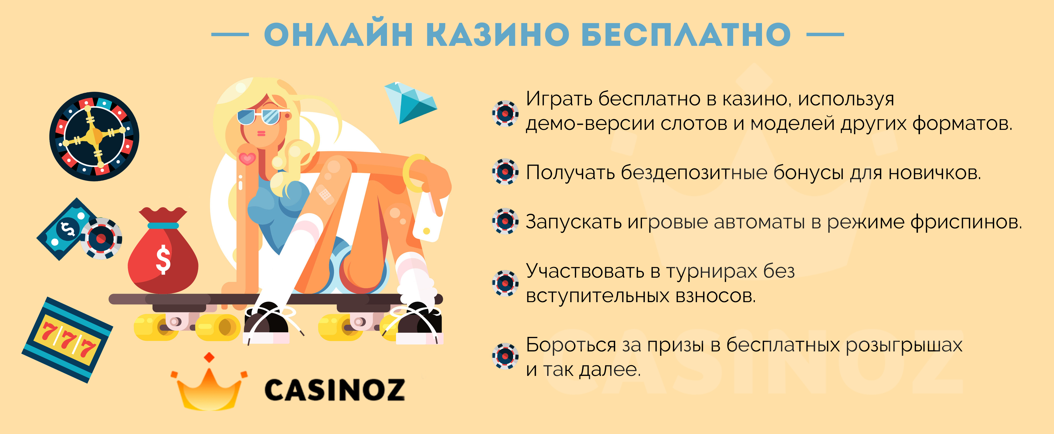 рейтинг казино 2022 года рейтинг казино 2022 года