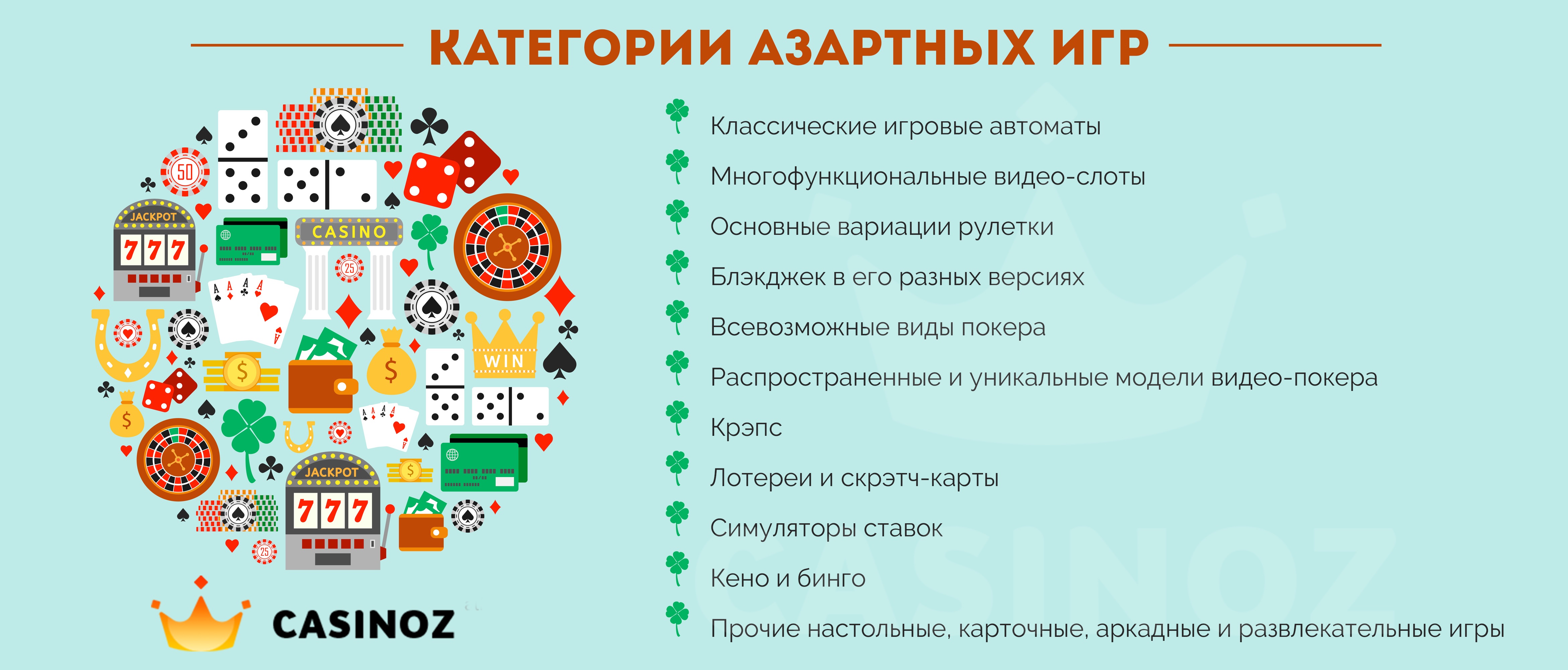 Лучшие казино игры онлайн 🎰 новинки (январь) 🍓 casinoz Лучшие казино игры онлайн 🎰 новинки (январь) 🍓 casinoz