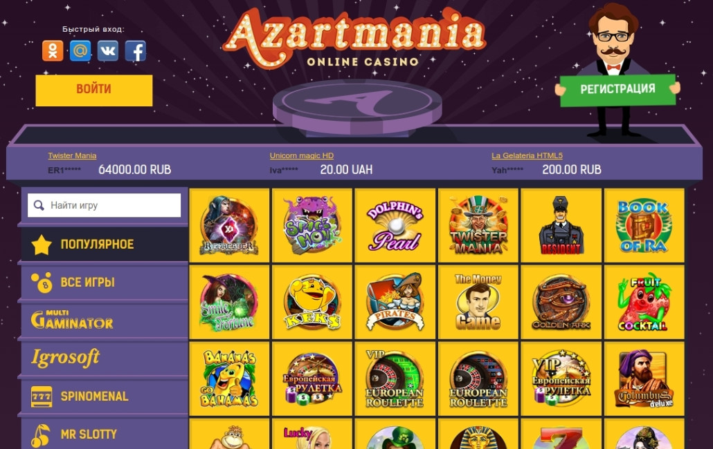 azartmania казино azartmania казино