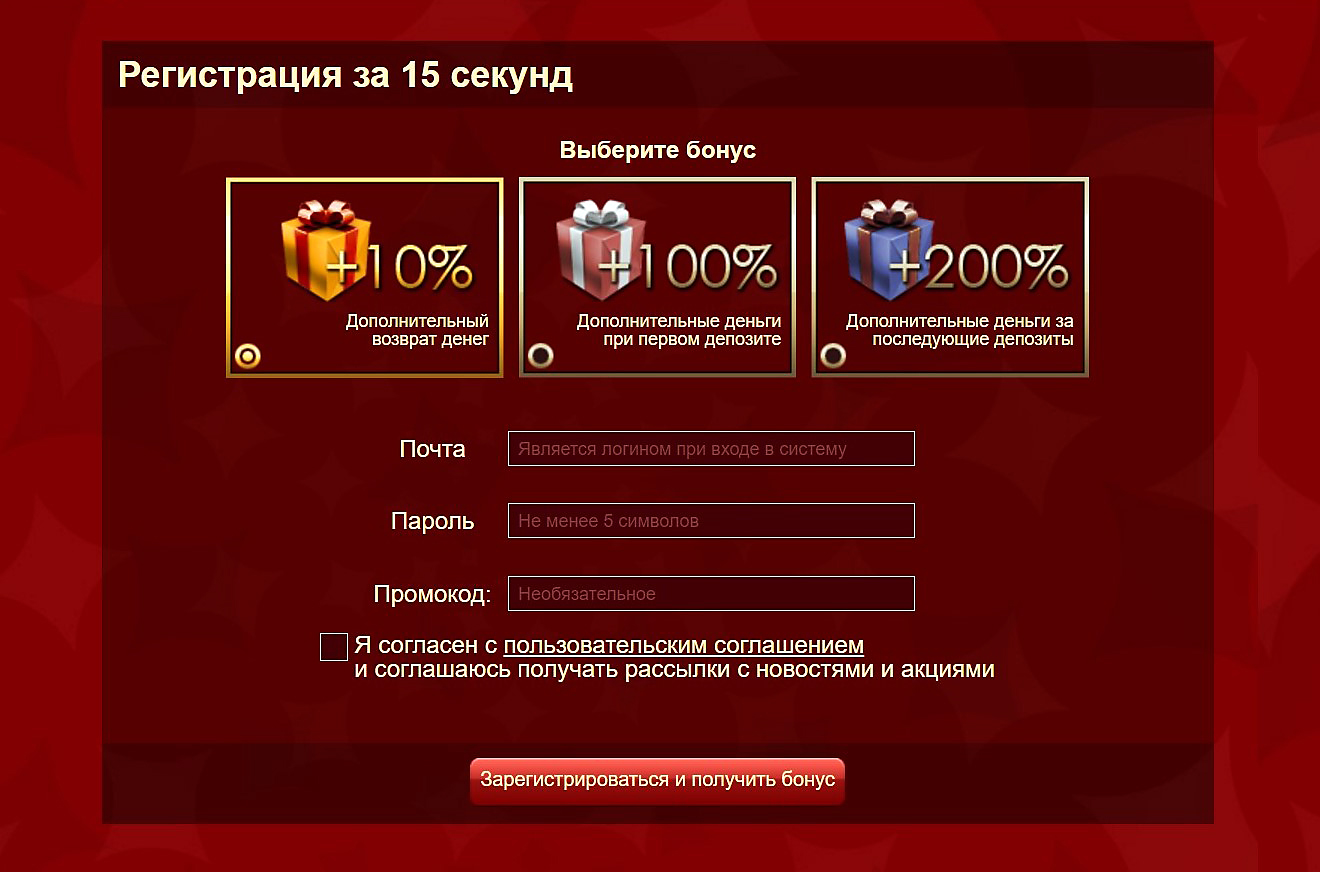 Бездепозитные мобильное казино за регистрацию как в казино вулкан подняться с 50 рублей