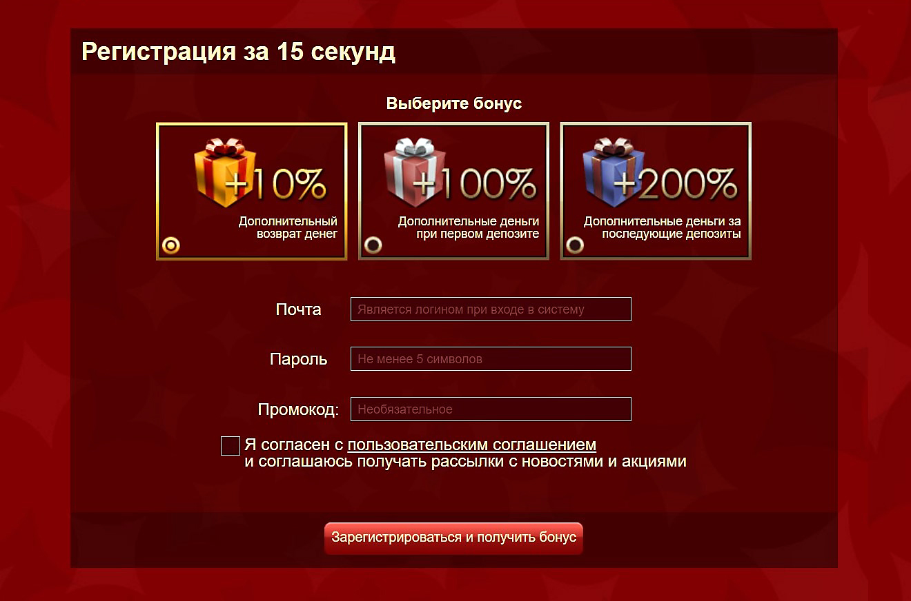 бонусы казино 1WIN промокод 1WINS500