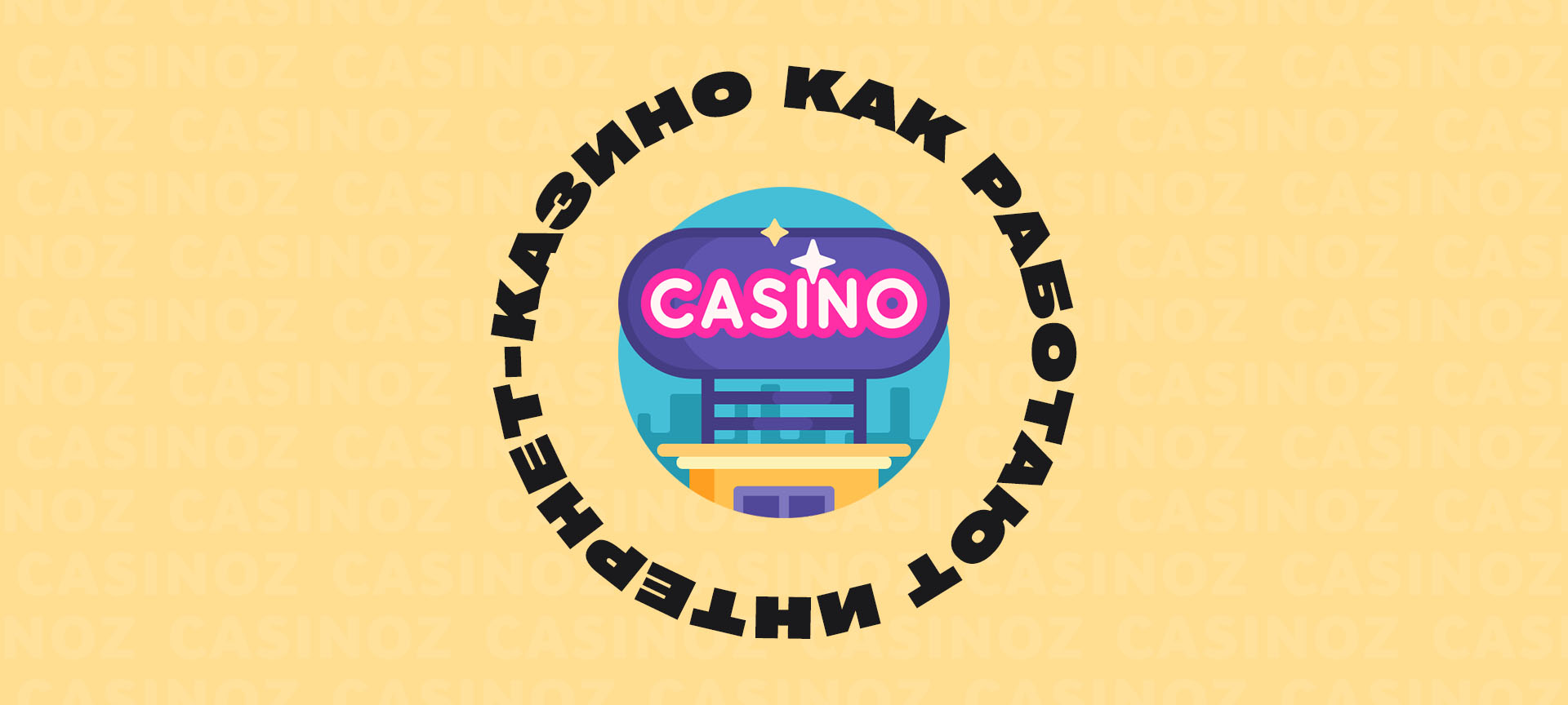 Обзор лицензионных онлайн казино topstars5 игровые автоматы скачать бесплатно без регистрации
