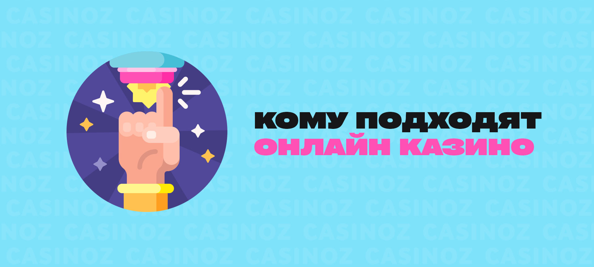 Самые Лучшие Интернет Казино