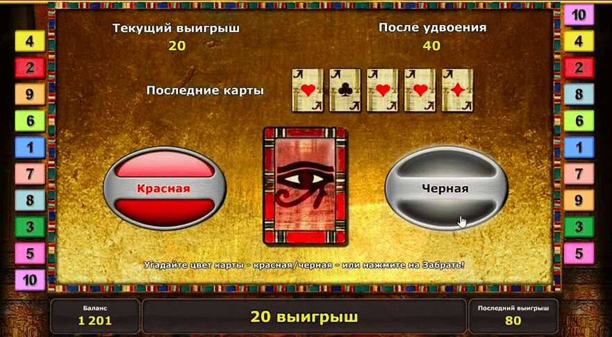 book of ra deluxe игровой автомат