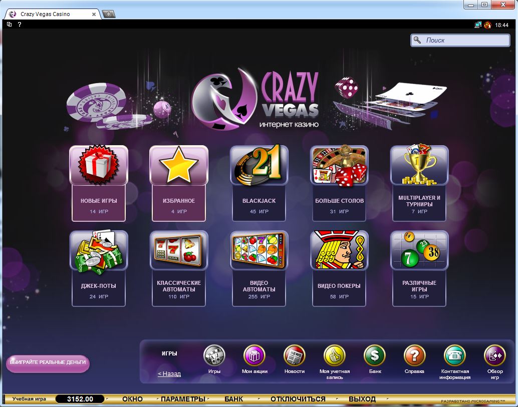 online casino tracker crazy