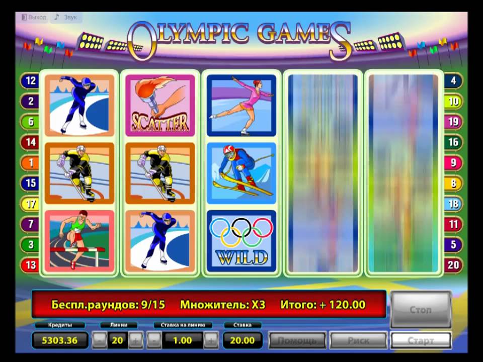игровой автомат олимпиада играть онлайн бесплатно
