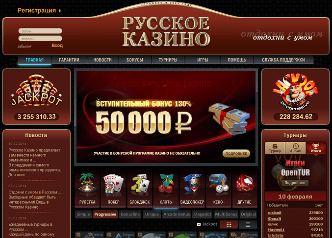казино сайт системы казино сайт системы