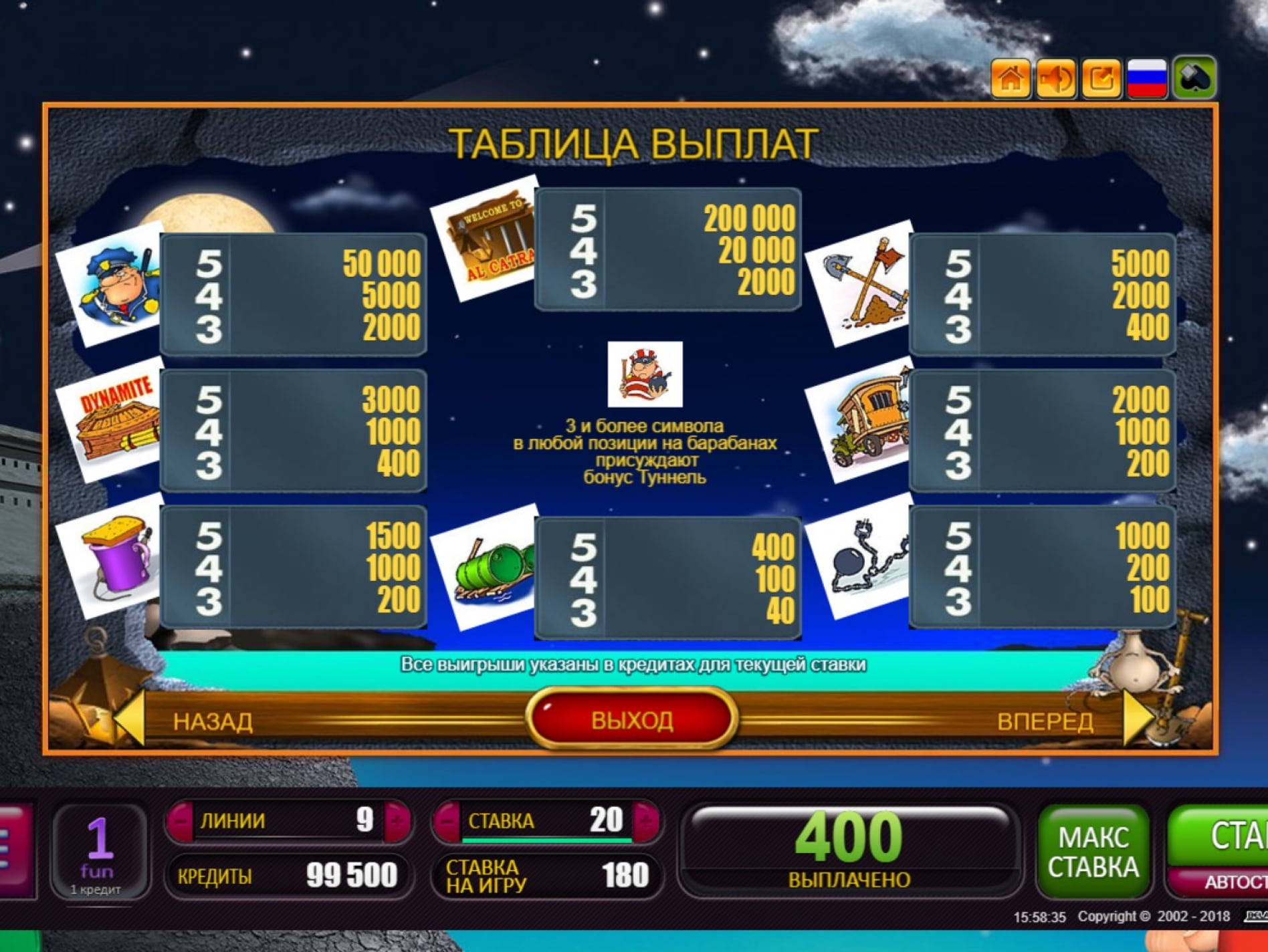 Онлайн казино алькатрас войти на покердом pokerdomru official 1 win