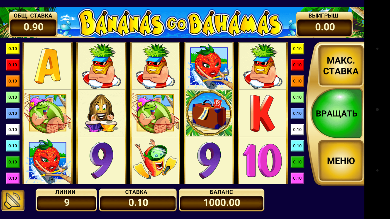 Игровые автоматы банан бесплатно правила игр на игровые автоматы novomatic