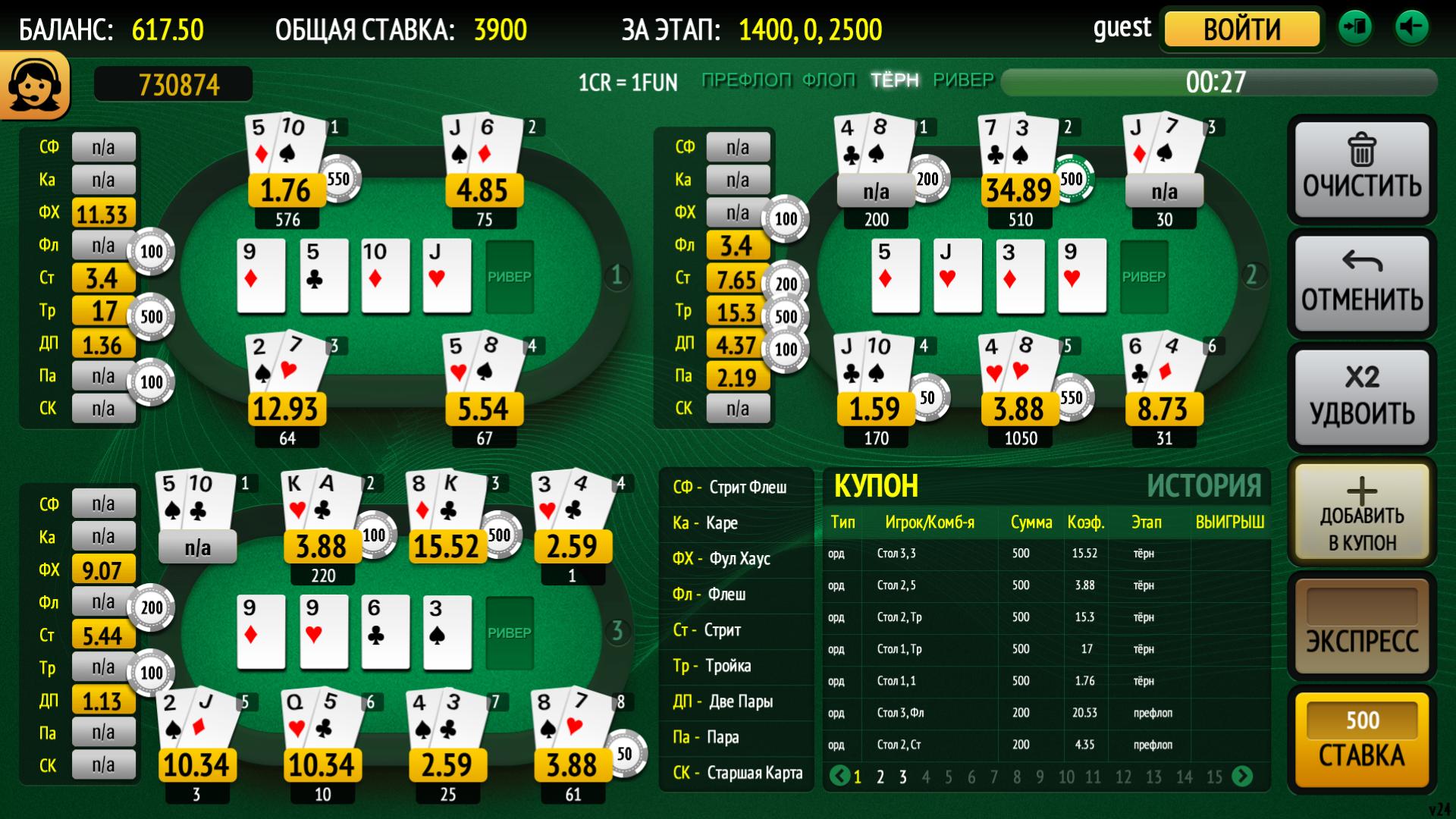 5 draw poker betting terminology nrl premiership betting 2022 calendar
