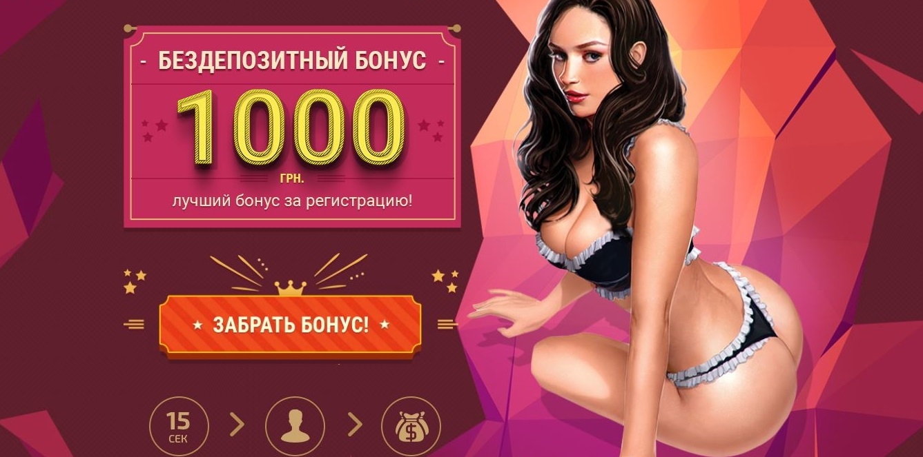 бонусы казино 1WIN промокод 1WINS500