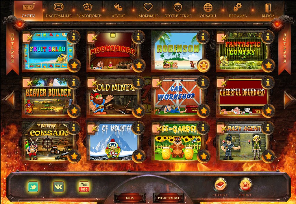 Игровые автоматы 🎲 играть бесплатно и без регистрации. Forge of Empires