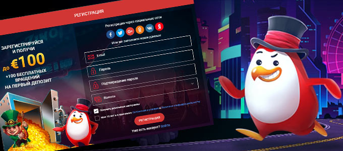 Red пингвин казино Red пингвин казино google chrome казино вулкан