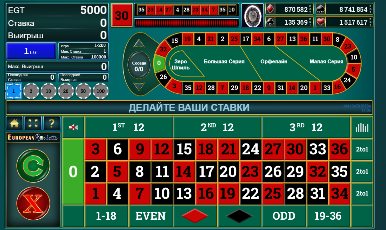 европейская рулетка флеш игра европейская рулетка флеш игра