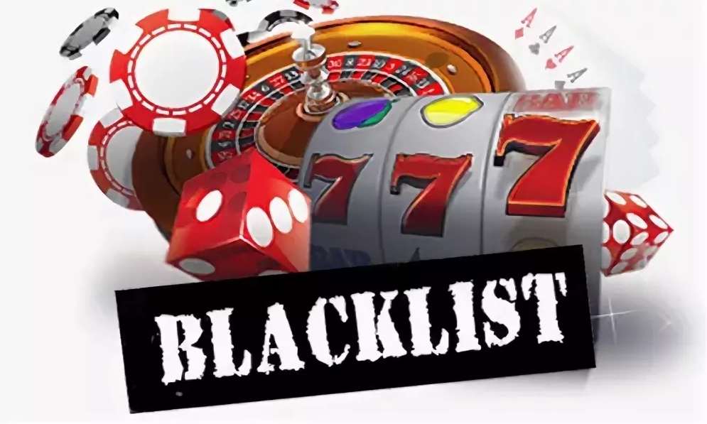 черный список онлайн казино