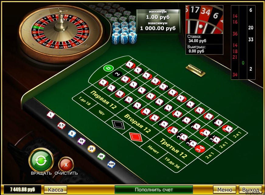 как выиграть в рулетку в казино онлайн