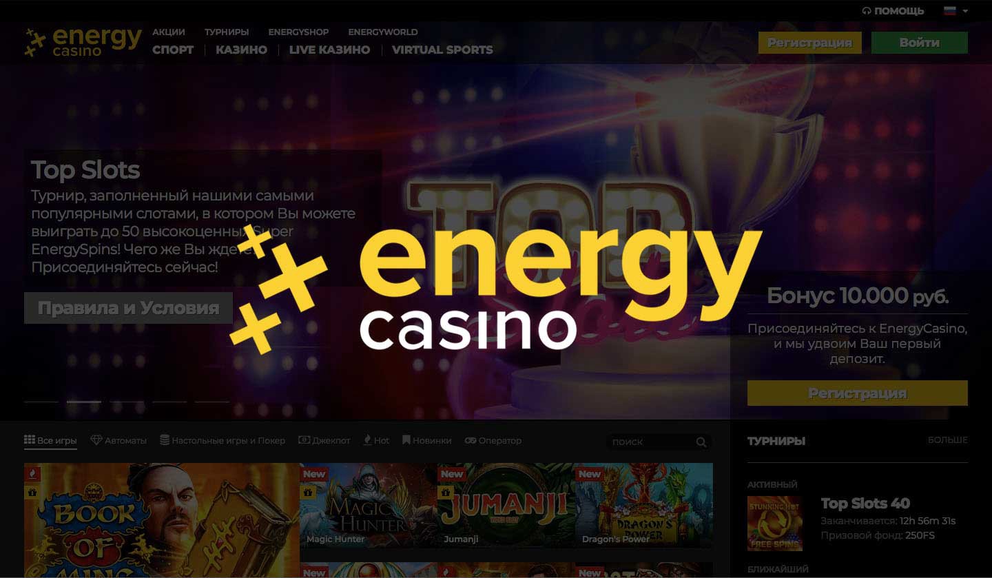 energy casino промокод