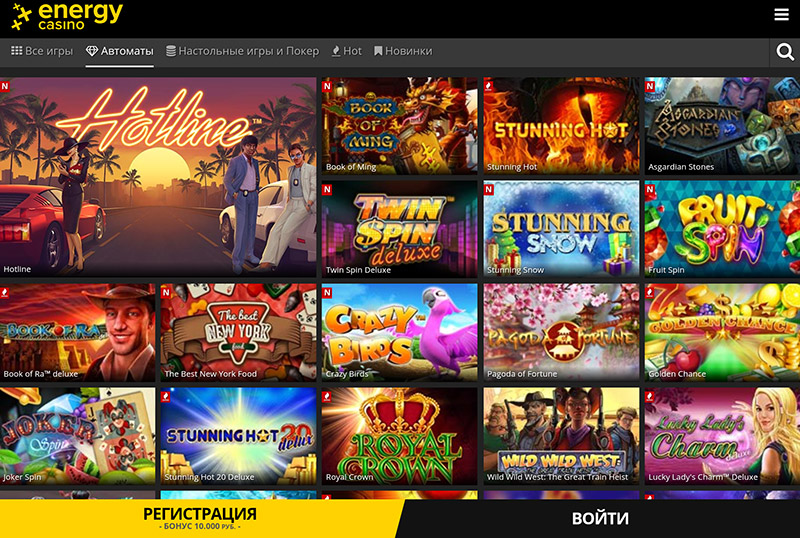 energy casino бездепозитный бонус energy casino бездепозитный бонус
