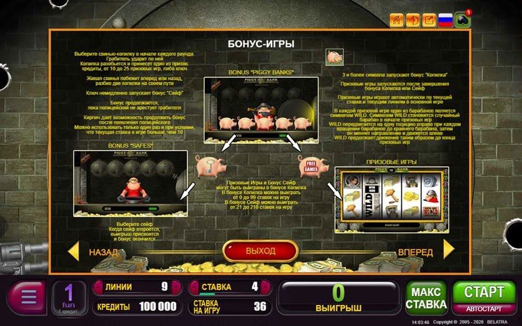 Piggy Bank Игровой Автомат Онлайн