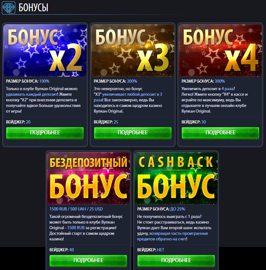 Онлайн-казино и бездепозитные бонусы - casino-cat.bitbucket.io