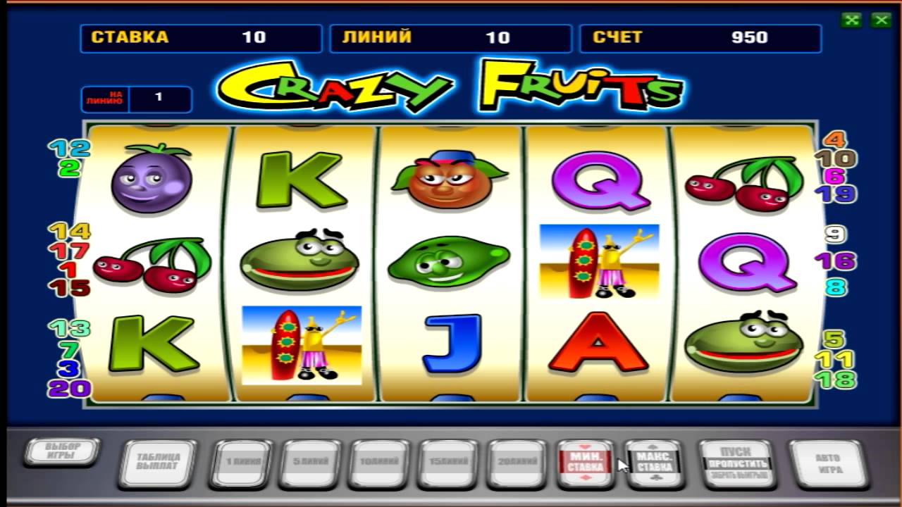 игровой автомат crazy fruits играть без регистрации