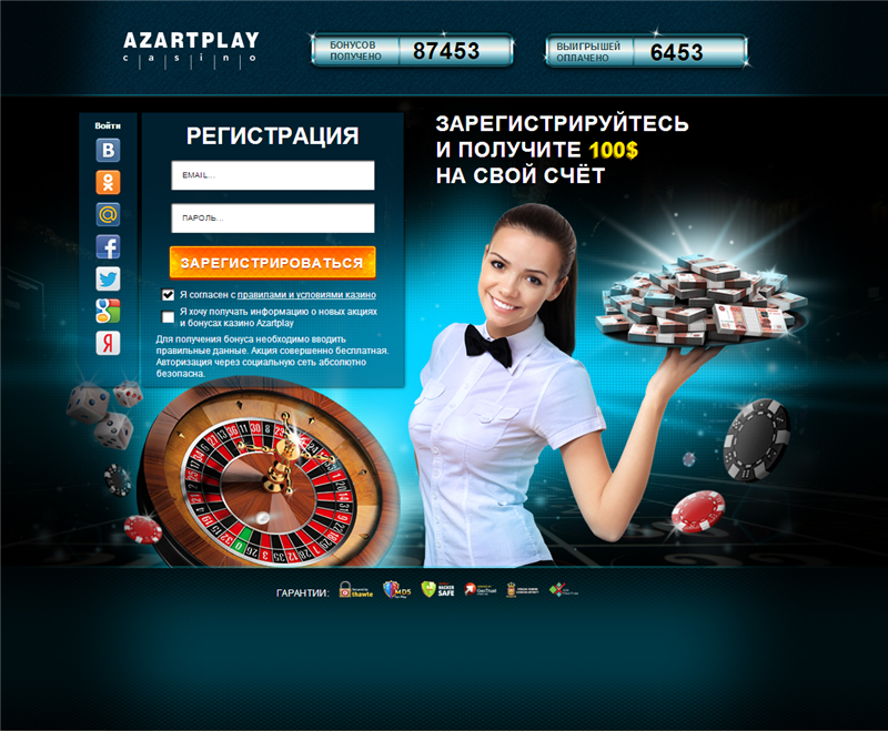 azartplay бонус azartplay бонус