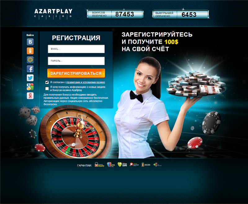 azartplay отзывы