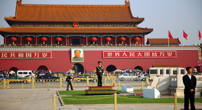 China Welfare Lottery