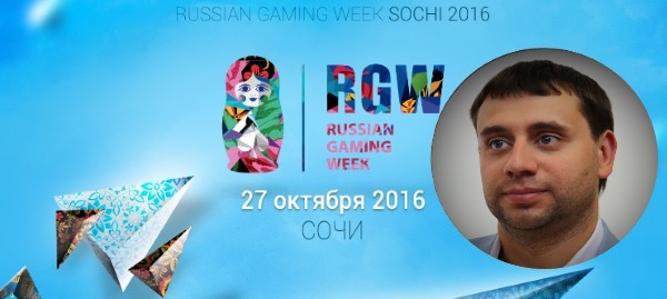 Russian Gaming Week 