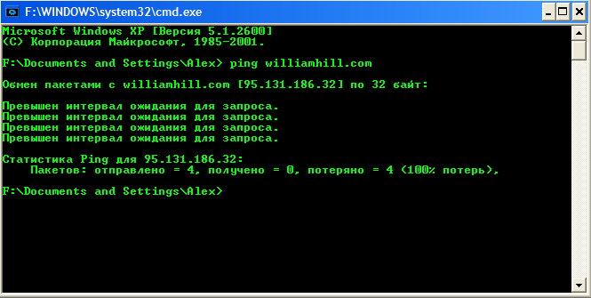 Входим на William Hill