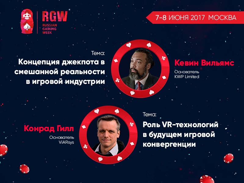 Russian Gaming Week