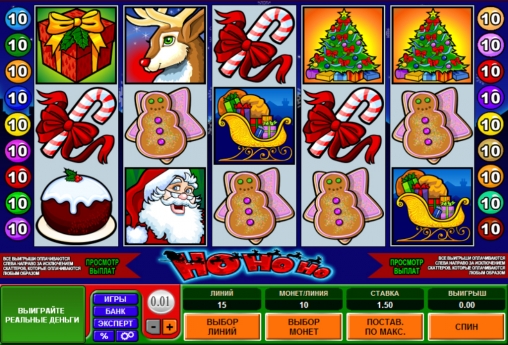 Видео-слот Ho Ho Ho &laquo;Хо-хо-хо&raquo;