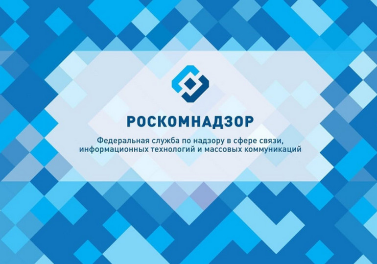 ROSKOMNADZOR