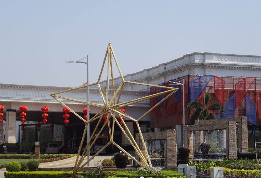 Donaco&rsquo;s Star Vegas